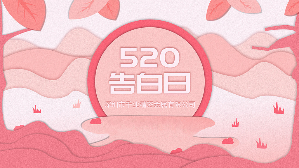 新闻资讯  /  企业资讯_涡卷升降发条弹簧-恒力清静门窗弹簧-碳刷变力窗帘弹簧-永利yl23455细密金属有限公司