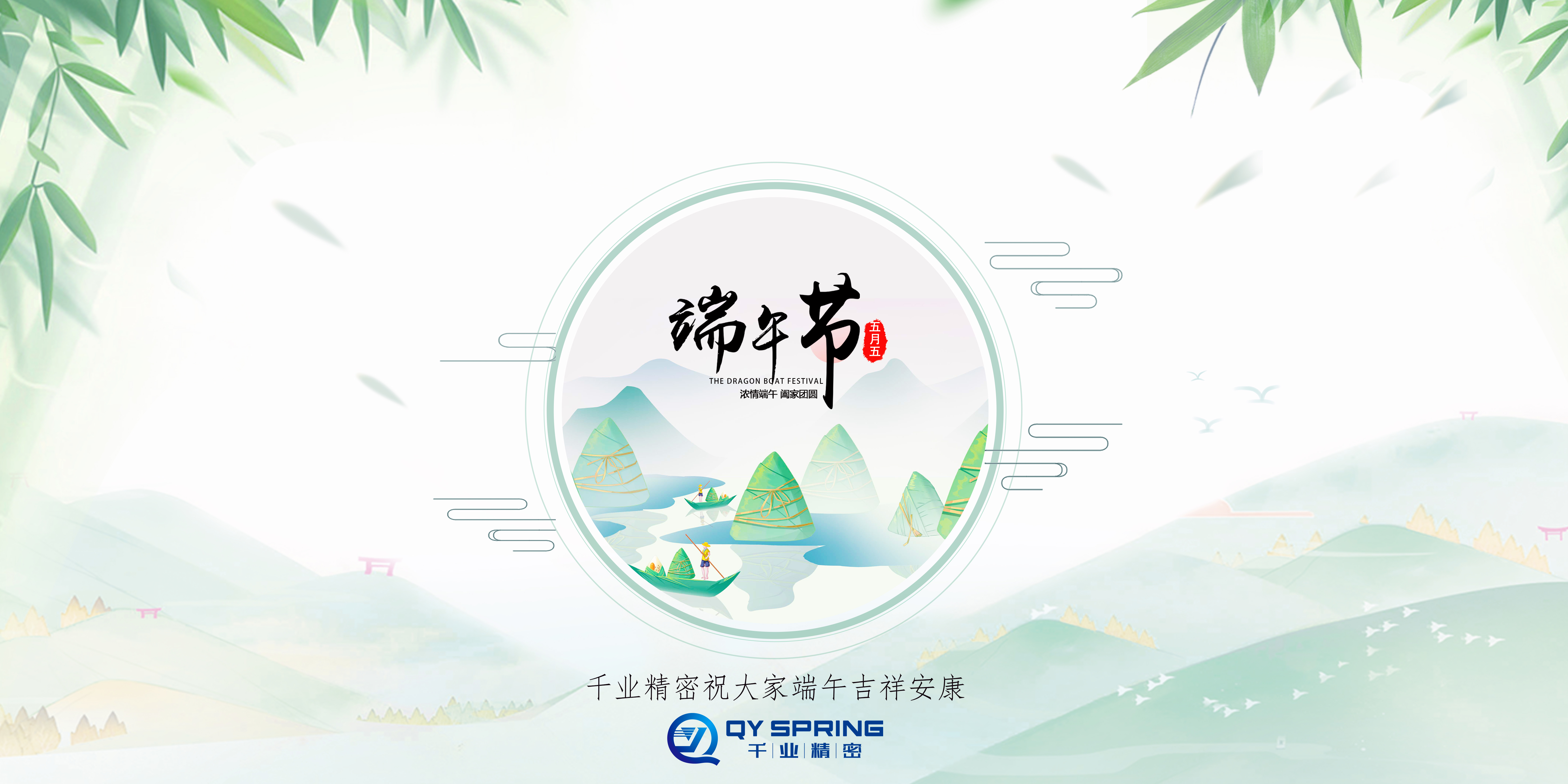 新闻资讯  /  企业资讯_涡卷升降发条弹簧-恒力清静门窗弹簧-碳刷变力窗帘弹簧-永利yl23455细密金属有限公司
