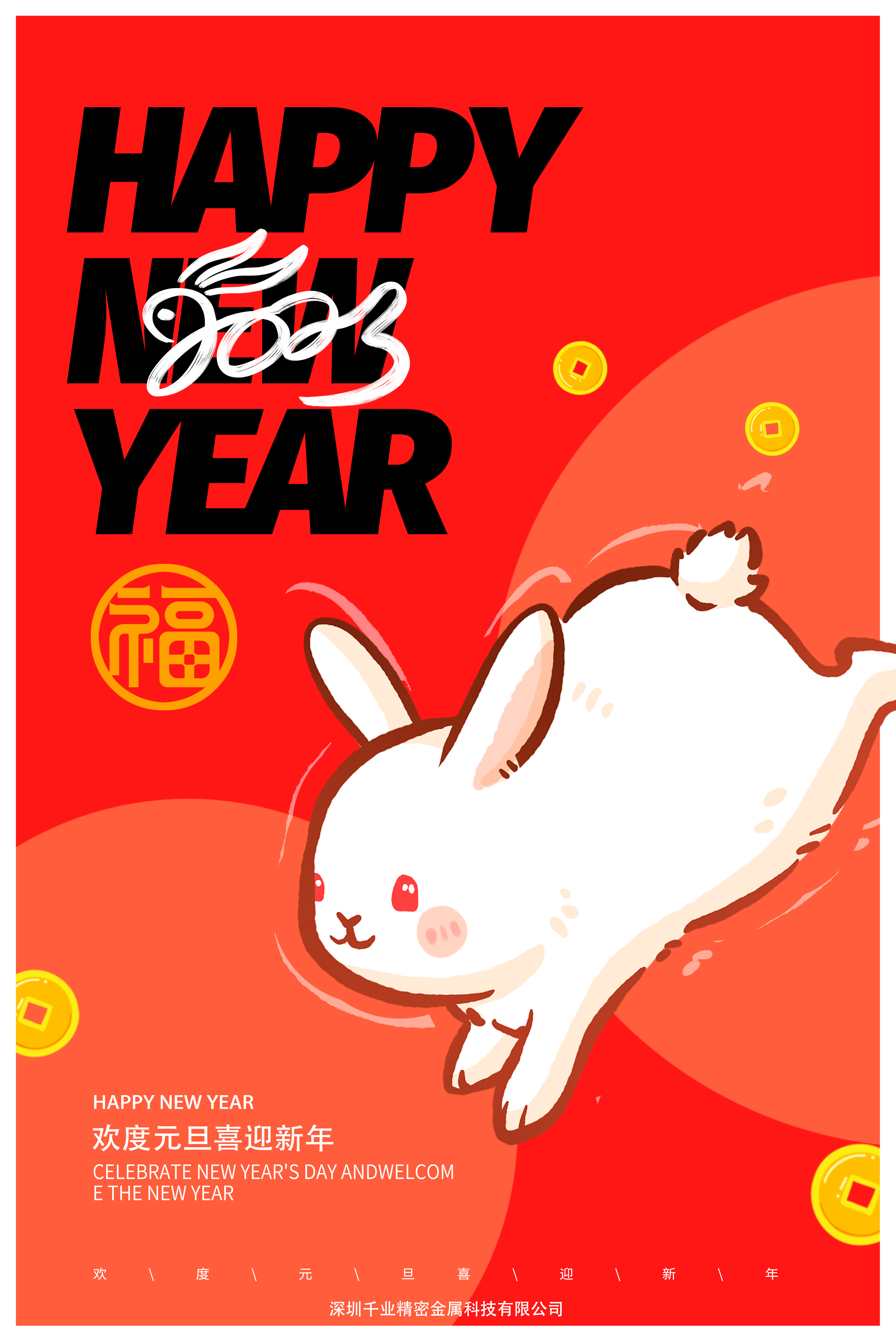 新闻资讯  /  企业资讯_涡卷升降发条弹簧-恒力清静门窗弹簧-碳刷变力窗帘弹簧-永利yl23455细密金属有限公司
